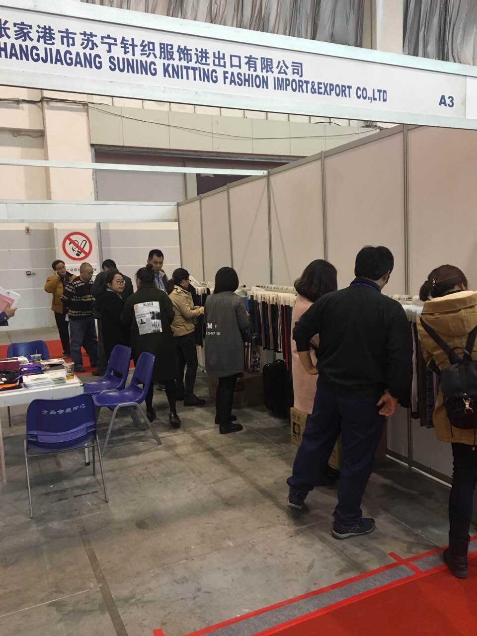 企业展会